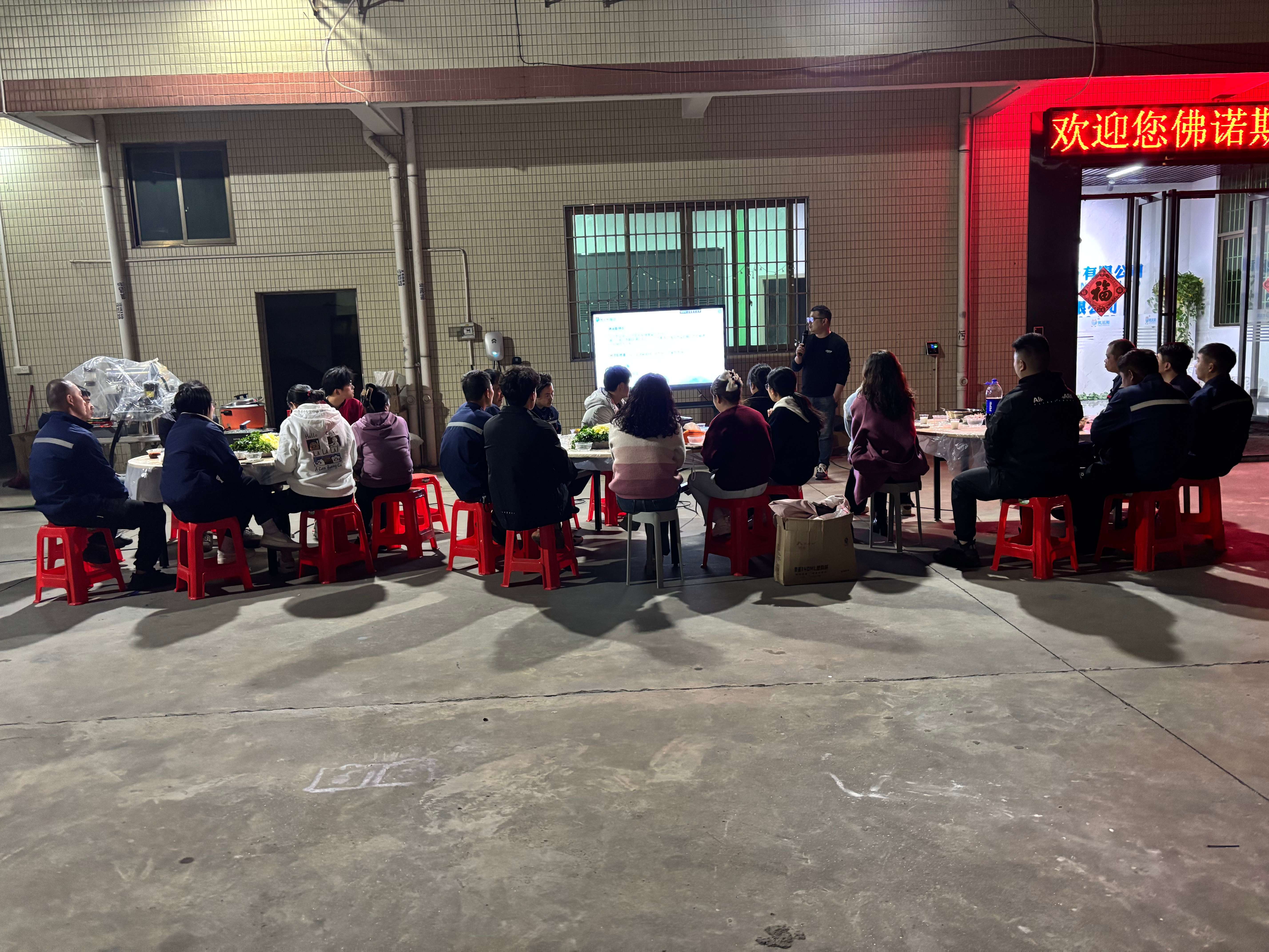 2025కి స్వాగతం: కలిసి, ఉజ్వల భవిష్యత్తును సృష్టిద్దాం