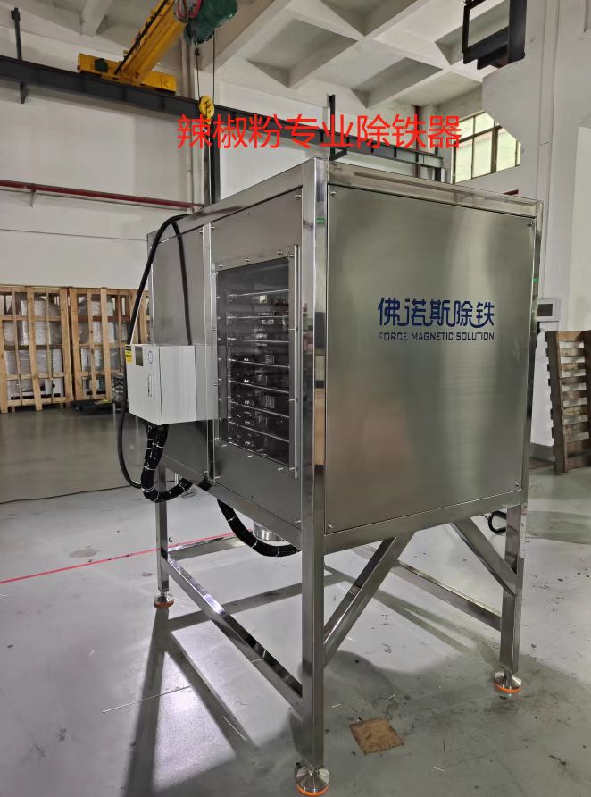 12-పొర పూర్తిగా ఆటోమేటిక్ స్ట్రాటిఫైడ్ ఐరన్ రిమూవర్ స్మూత్ దిగుమతి & ఎగుమతి కోసం మిరప పొడి ppm & ppb స్థాయిలను చేరుకోవడానికి సహాయపడుతుంది